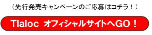 スクリーンショット（2009-12-13 15.04.44）.png