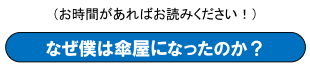 スクリーンショット（2009-12-13 15.05.06）.png