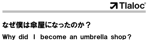 スクリーンショット（2009-12-13 15.12.11）.png