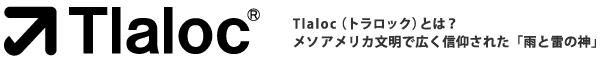 Tlaloc(トラロック)とは? メソアメリカ文明で広く信仰された「雨と雷の神」 Tlaloc(トラロック)とは? メソアメリカ文明で広く信仰された「雨と雷の神」